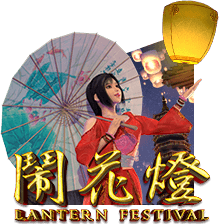 Lantern Festival