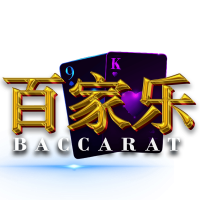  Baccarat 117