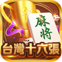 Taiwan Mahjong