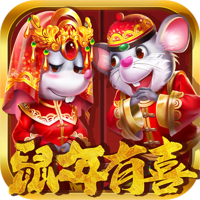 Year of the mouse