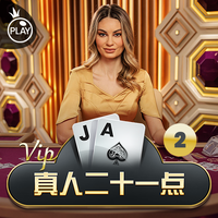 VIP Blackjack 2 - Ruby